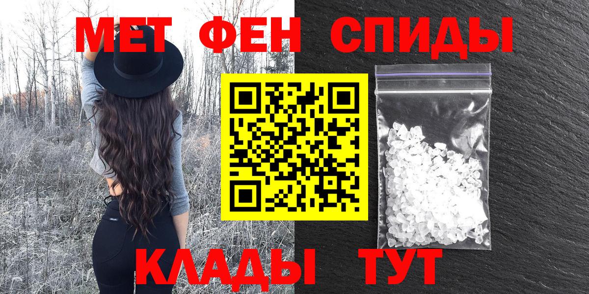 МЕГА ССЫЛКА  АМФ 97%  АМФ  дарк нет телеграм  Горячий Ключ  Вход с VPN 
