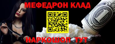 таблы Коммунар