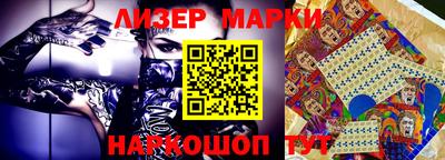 PSILOCYBIN Конаково