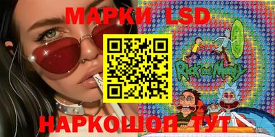 мескалин Краснознаменск