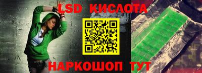 героин Комсомольск-на-Амуре