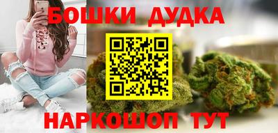 героин Комсомольск-на-Амуре