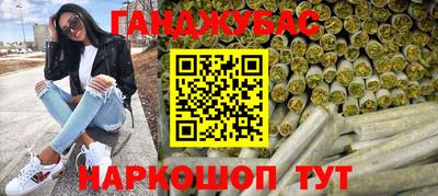 героин Комсомольск-на-Амуре