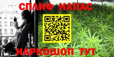 героин Комсомольск-на-Амуре