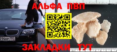 героин Комсомольск-на-Амуре