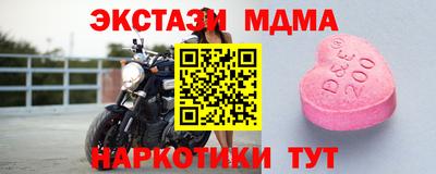 таблы Коммунар