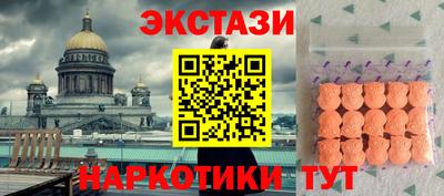 героин Комсомольск-на-Амуре