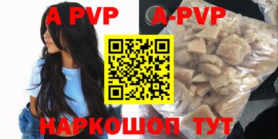 таблы Коммунар