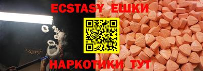 PSILOCYBIN Конаково