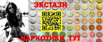 таблы Коммунар