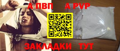 героин Комсомольск-на-Амуре