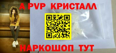 PSILOCYBIN Конаково