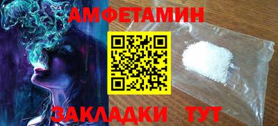 PSILOCYBIN Конаково