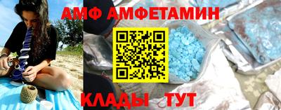 героин Комсомольск-на-Амуре