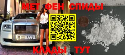 героин Комсомольск-на-Амуре