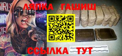 героин Комсомольск-на-Амуре