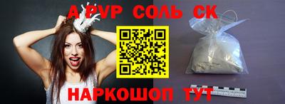 таблы Коммунар