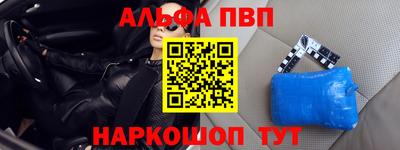 героин Комсомольск-на-Амуре