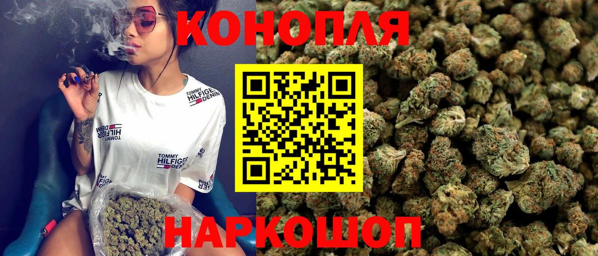Канабис план  Вход с VPN  Бошки марихуана конопля  Горячий Ключ  Марихуана тримм  Канабис MAZAR 